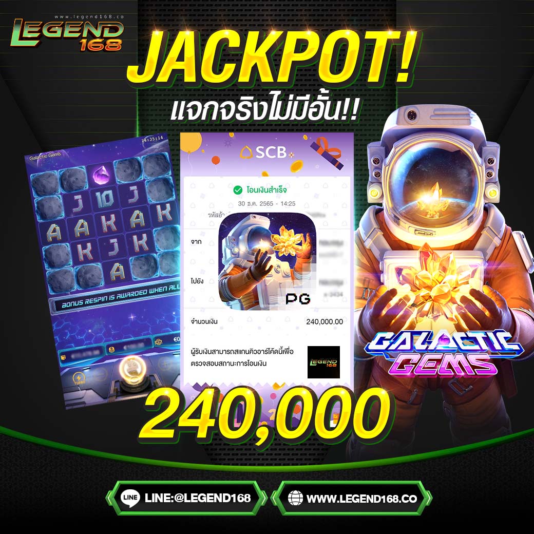 เว็บไซต์
